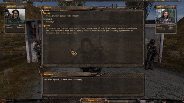 Сталкер ТЧ (OGSE 0.6.9.3 Final 2.12) #8 Путь в Бар смотреть онлайн