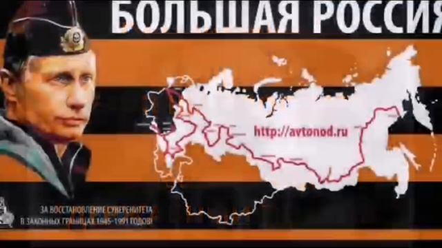 Запомни это слово — НОД (песня о национально-освободительном движении)
