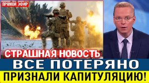 НАТО ТРЕЩИТ ПО ШВАМ! СВЕЖИЕ НОВОСТИ НА 6 МАРТА!