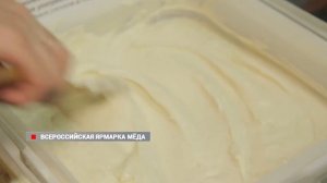 Всероссийская ярмарка меда прошла во Владивостоке