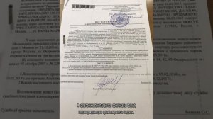 Приостановление исполнительного производства судом