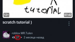тутор как сделать модельку рыбы для игры