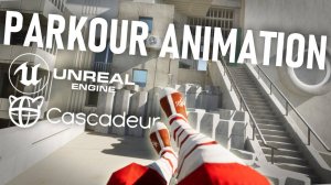 Анимация паркура от первого лица: Unreal Engine 5 и Cascadeur