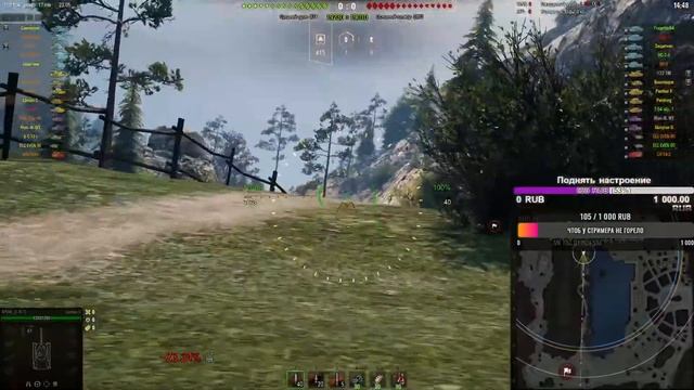 122 TM | Китайский бык | Марафон #8 смотреть онлайн