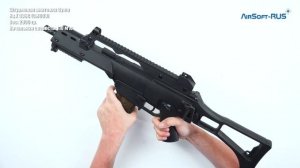 Штурмовая винтовка Cyma H&K G36С CM003