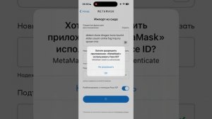 Как перенести счет с любого кошелька в Метамаск зная Секретную фразу или Закрытый ключ. #метамаск