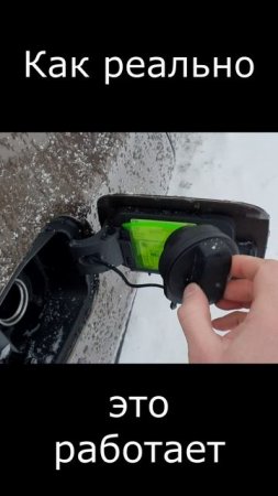 крышка бака. шкода рапид. как работает tank cap. skoda rapid how it works