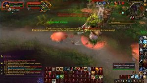 Вырубка. Достижение в Ульдуаре. World of Warcraft