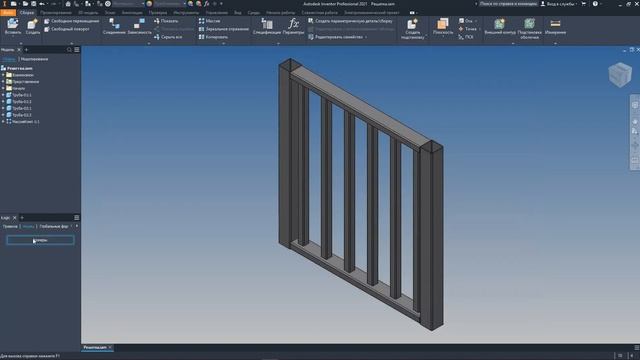 Autodesk Inventor, iLogic. Добавляем ограничения по максимальным и минимальным размерам смотреть онлайн