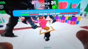 Т.Т.Д прохажу
