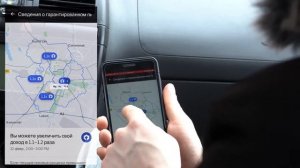 UberEats на машине /Как начать работать в UBER / Как зарегистрироваться в UBER #uberdrive