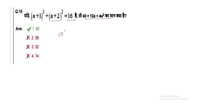 SSC CGL 2022 MATHS || CGL (7 DEC,2022 4th Shift) Solved Paper by Singh Sir || CGL MATHS SOLUTION