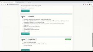 Накшатры. Курсы по накшатрам. Накшатра Свати.