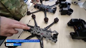 Бойцам из Иркутской области Народный фронт передал десять FPV-дронов