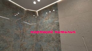 Тренды натяжных потолков в 2025 году.