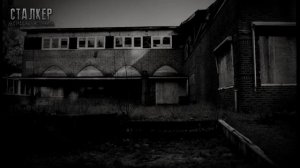 БИОУГРОЗА. Часть 1. Главы 9-11. Тим Каррэн. Аудиокниги. Хоррор. Постапокалипсис.