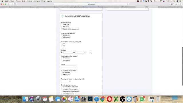 Где Турагентству искать клиентов? Видео-инструкция для Турагентства. Обучение. Jcroc