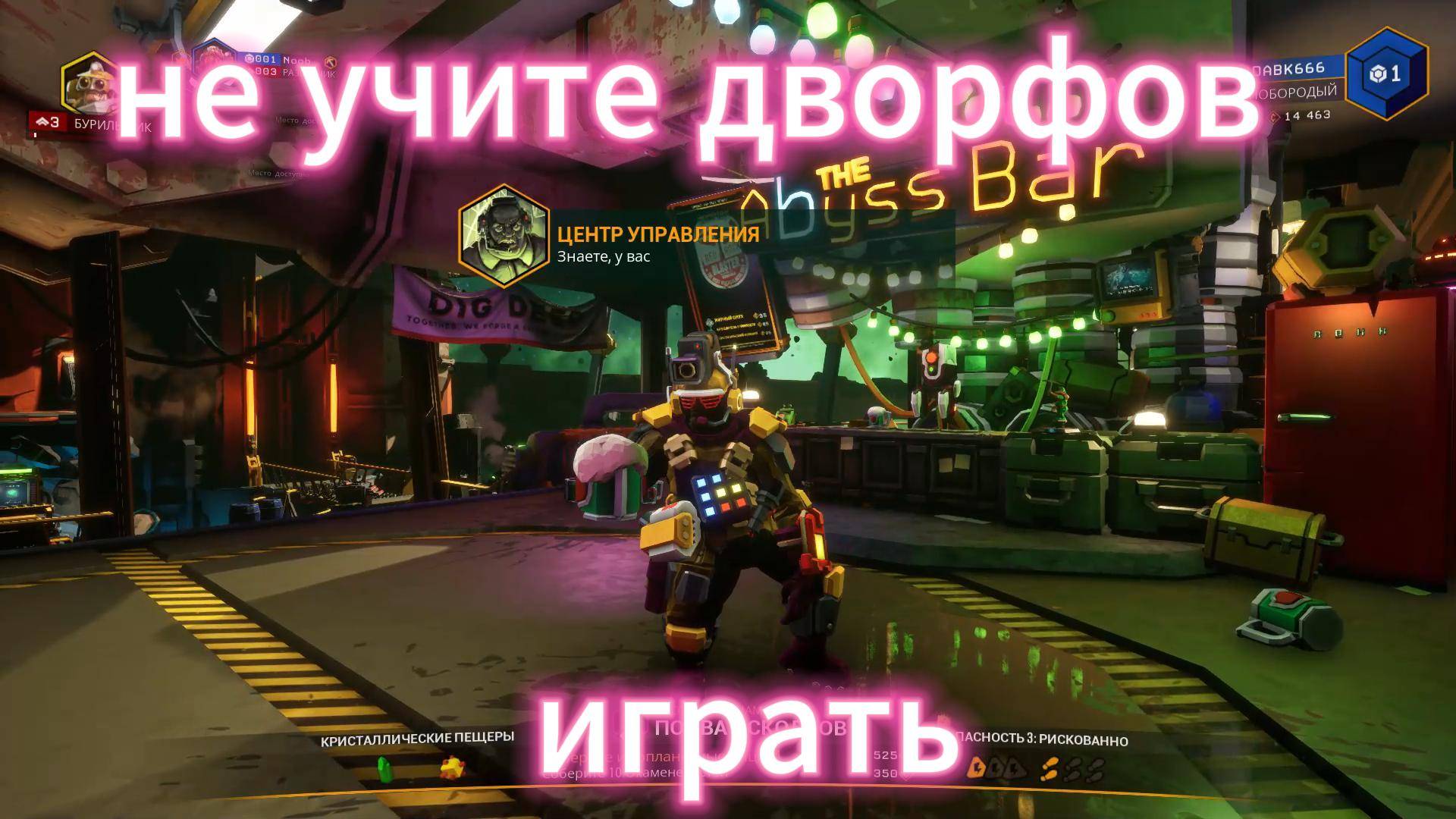 вы ждали я сделал