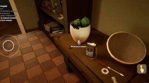 Прохождение малыша в желтом часть "Кошка" 1-3