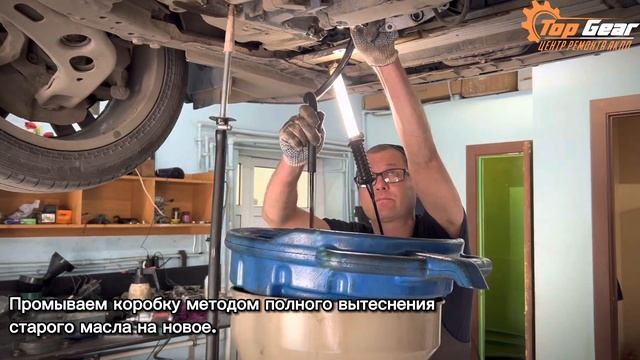 Полная замена масла в коробке / BMW / BMW x1 / АКПП