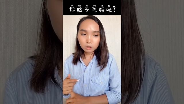 ХЯТАД ХЭЛ - ГУДАМЖНЫ ҮГ ХЭЛЛЭГ смотреть онлайн