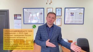 Срок давности по долгам. Если не платить по кредиту что будет? Консультация по кредитным долгам