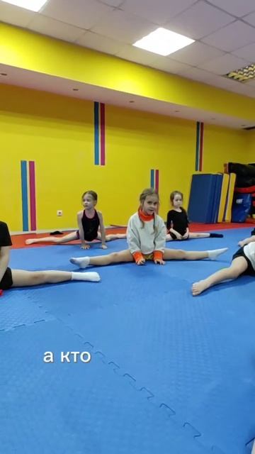 3 шага, после которых дети сами будут просить о растяжке! #ДетскийСпорт #детскиезанятияспортом