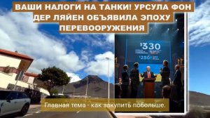 ВОТ ЭТО ПОВОРОТ! Союзники НАКИНУЛИСЬ на ТРАМПА...Ситуация грозит катастрофой