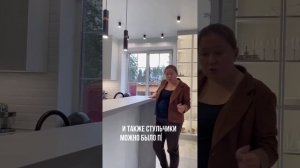 Часть 1 Рум тур кухня с островом/барная стойка