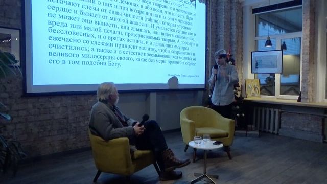 Цикл богословских перфомансов "Ангельский хлеб" смотреть онлайн