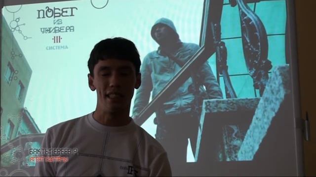 ПОБЕГ из Города (bonus video) смотреть онлайн