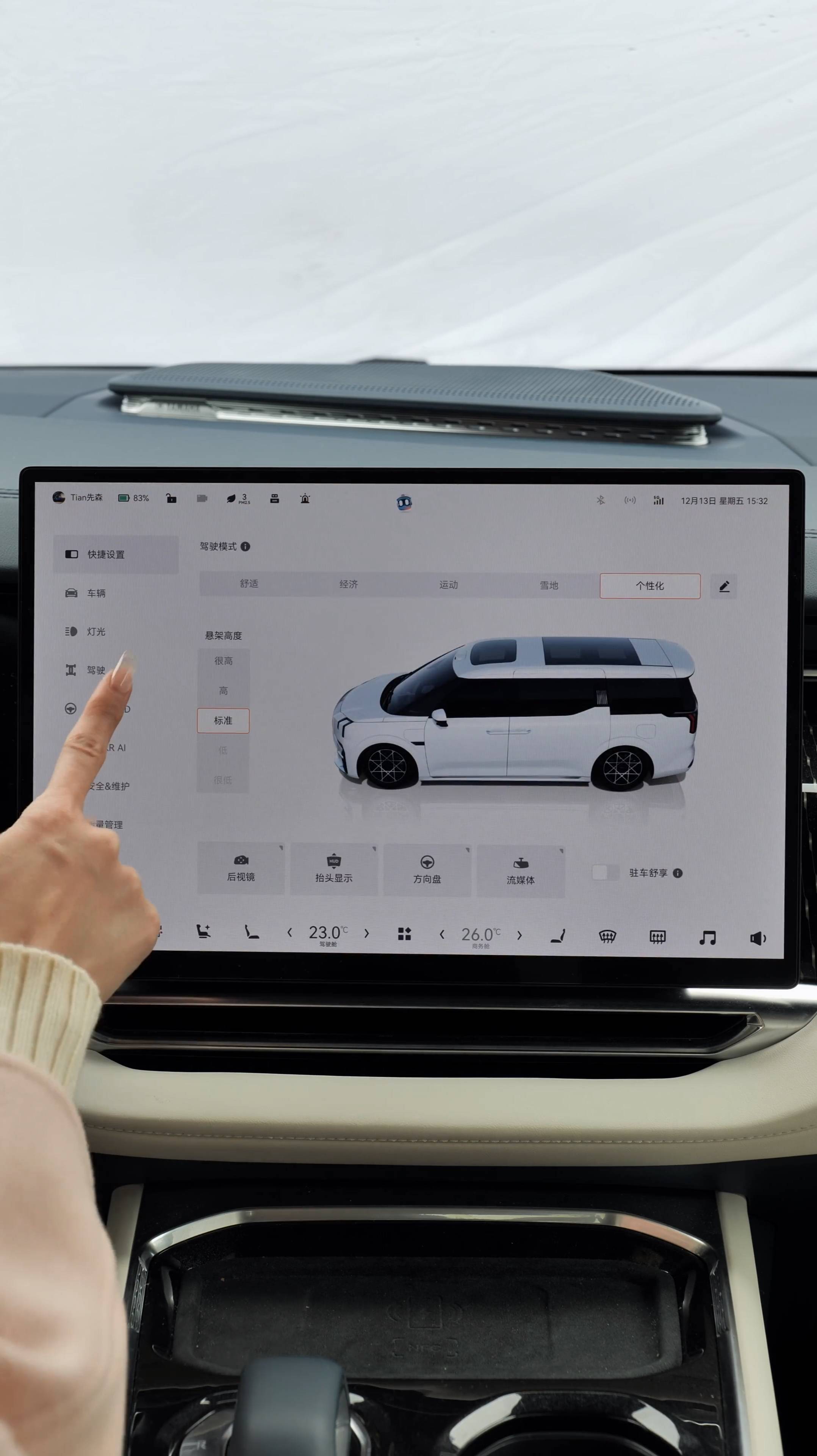 Zeekr 009 - Система распознавания дорожных знаков