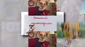 Барбоскины Scan