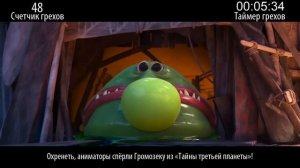 Все грехи фильма "Моана 2"