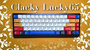 Weikav Lucky65 | Собираем ИДЕАЛЬНУЮ клавиатуру для новичков!