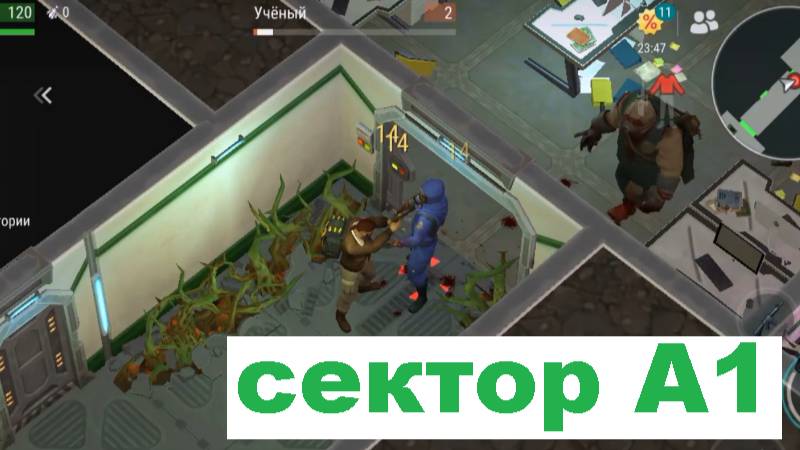 ласт дей прохождение лаборатория генезис экономно часть 1