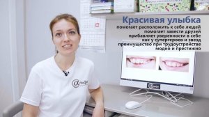 Выравнивание зубов. Начинать, нельзя ждать. Три легких шага