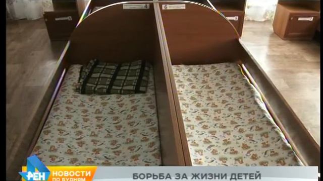 Ещё 6 воспитанников из Черемховского интерната для лечения перевезут в Иркутск смотреть онлайн