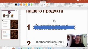 Яна 6.03