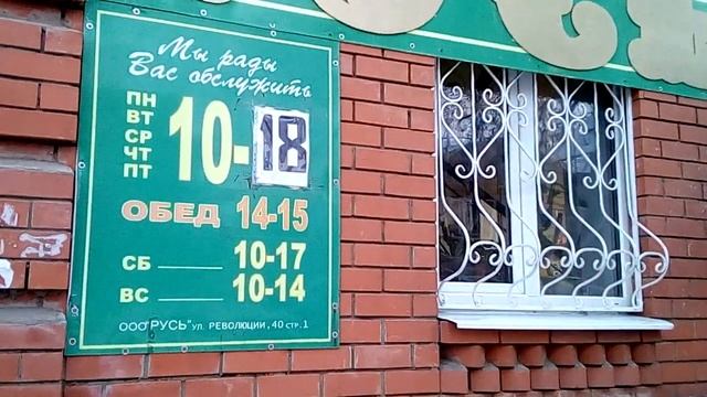 Александров. Жёлтый дым. Оправдываюсь за покупки.  Настенные рисунки. Граффити.