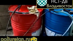 ПЕНА ВД21ро - Напыление  пенополиуретаном на установке высокого давления