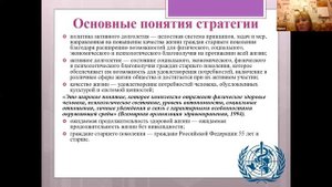 Анатомия кисти