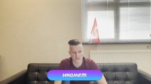 #7 - Как открыть банковский счёт в Турции? Общая информация.