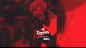 Песня дурман