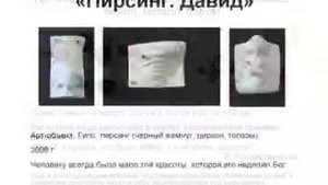 Презентация художника Ирина Чернавина