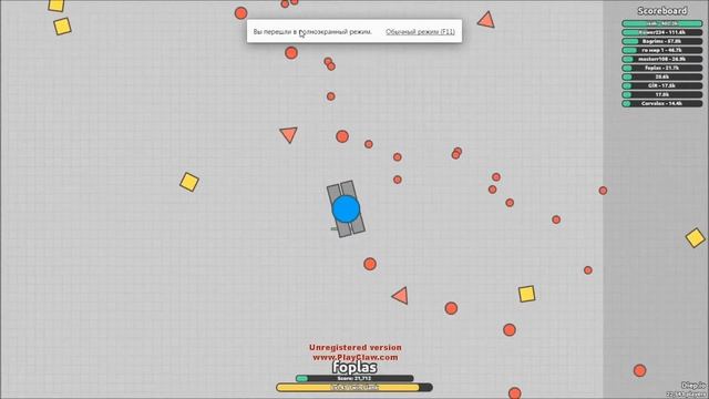 МОЙ РЕКОРД В DIEP.IO + 60000тыс. смотреть онлайн