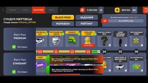 ЧИТ на ДЕНЬГИ??? - ТРАЧУ МИЛЛИОН ДОНАТА на БЛЕК РАША ( взлом black russia )