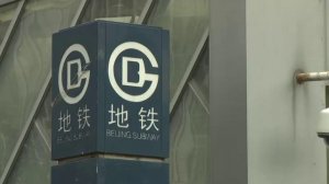 Oxford Navigate (B1) Unit 07 Beijing Subway