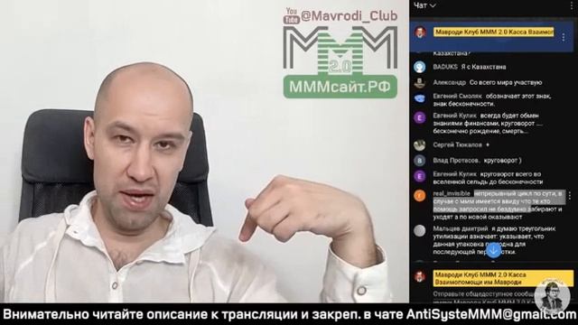 #мммплатит Как выбраться из нищеты? #лысаялогика #МавродиКлуб 2023 07 27
