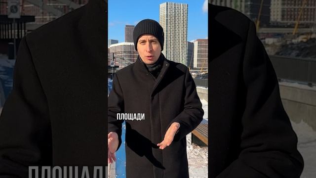 Какую квартиру себе купишь? 🤌🏻